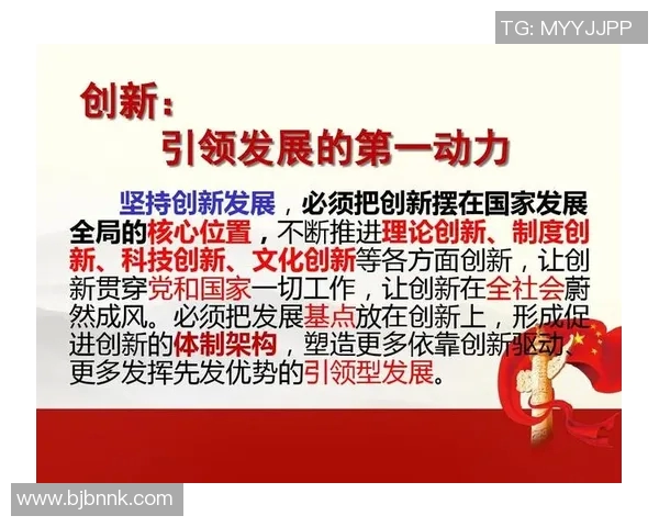 弗格的崛起与挑战:探索其在当代社会中的影响与未来发展方向 弗格的崛起与挑战:探索其在当代社会中的影响与未来发展方向