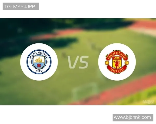曼彻斯特城与曼彻斯特联的精彩对决比分分析与赛后点评