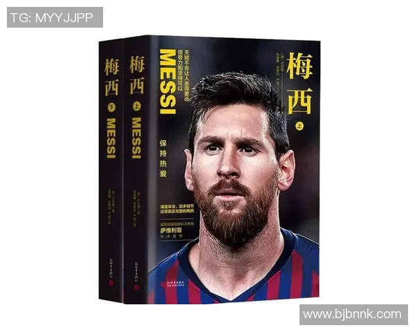 梅西传奇:从巴萨到巴黎的足球之路与未来展望 梅西传奇:从巴萨到巴黎的足球之路与未来展望