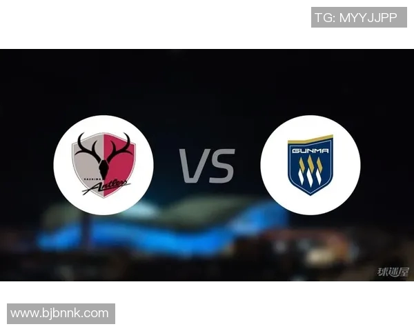 山东鲁能与鹿岛鹿角对决前瞻分析及比赛结果预测