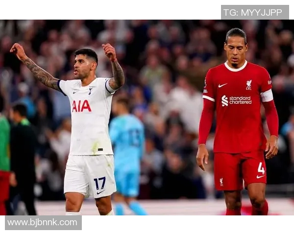 热刺与利物浦对决分析及投注建议探讨