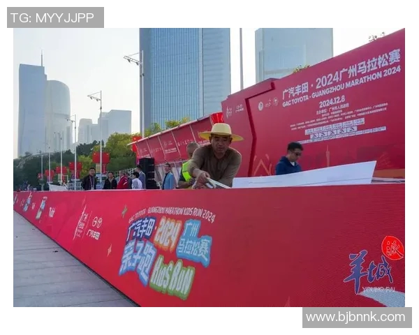广州攀岩队在城市马拉松中的技术表现评析与赛事亮点探讨MBA