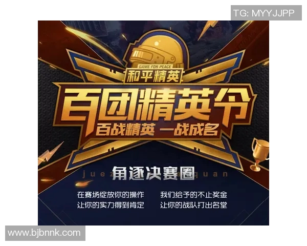 和平精英最新状态排行榜揭晓TES战队强势跻身第三名