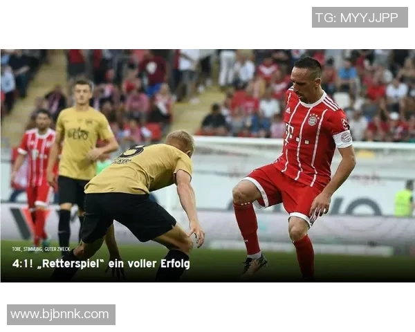 拜仁慕尼黑与奥芬巴赫精彩对决全场录像回放分析与精彩瞬间回顾 拜仁慕尼黑与奥芬巴赫精彩对决全场录像回放分析与精彩瞬间回顾