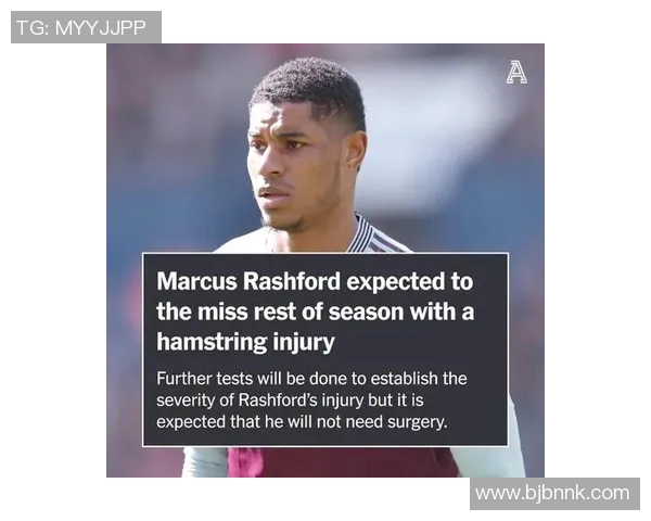 拉什福德：从青训新星到英超顶级前锋的成长之路