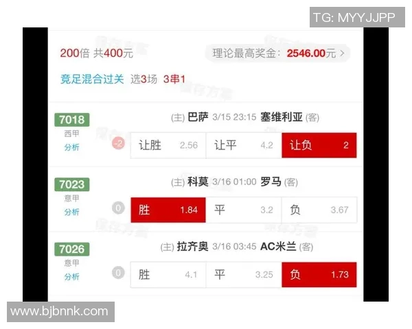 曼联与莱比锡红牛对决前瞻及比分预测分析 曼联与莱比锡红牛对决前瞻及比分预测分析