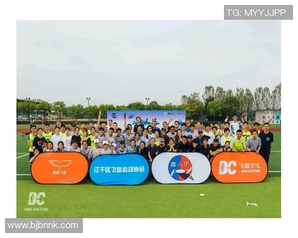 杭州飞盘队与广州飞盘队耐力对决赛后分析与总结MBA 杭州飞盘队与广州飞盘队耐力对决赛后分析与总结MBA