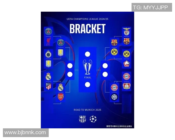 欧冠奖金新规公布冠军奖金达历史新高12亿欧元