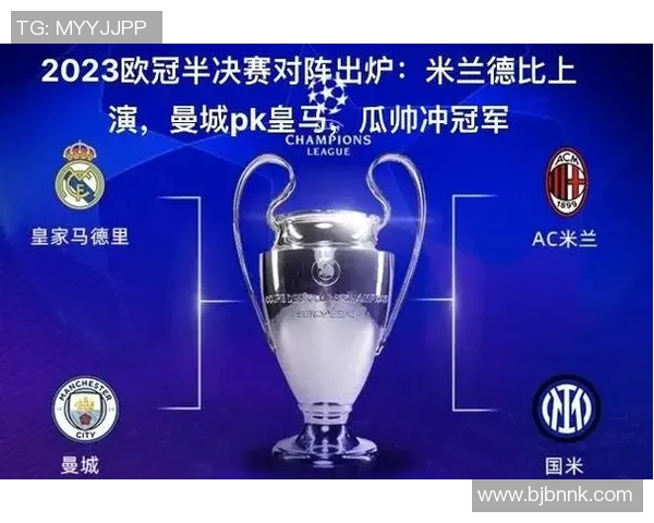 米兰德比迎来欧冠大战门票价格飙升至历史新高1万欧元