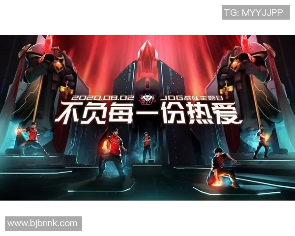 聚焦DOTA2JDG战队分享比赛经验与成长历程探讨