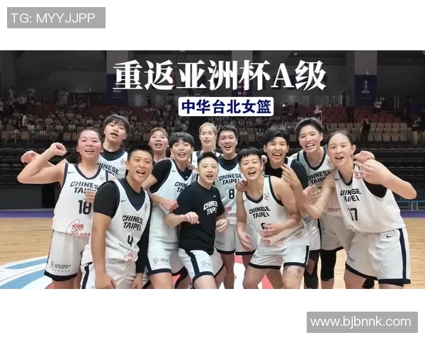 菲律宾女篮与中华台北女篮激战正酣谁能在赛场上笑到最后