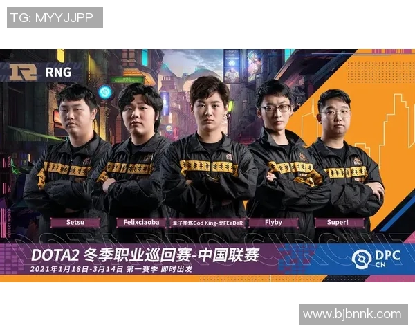 RNG战队崛起之路：从默默无闻到DOTA2巅峰的奋斗历程