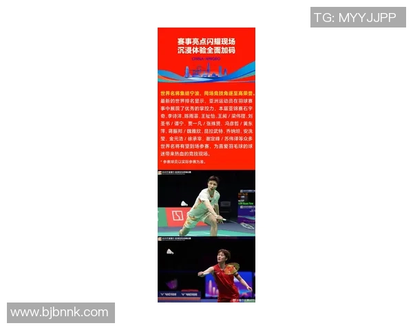 专访羽毛球冠军吴伟深度剖析成功背后的努力与坚持