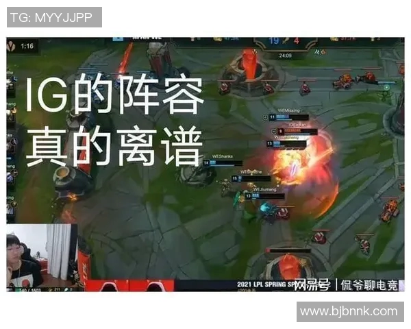高校联赛点评：IG在耐力赛中的出色表现与战术分析